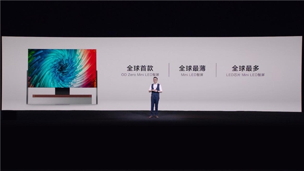 彰顯中國(guó)智造力量！TCL X12 8K Mini LED領(lǐng)曜智屏成行業(yè)天花板