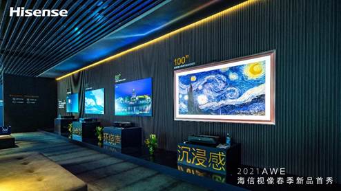 一年預(yù)計(jì)節(jié)電8.8億度，客廳減碳從一臺(tái)海信激光電視開始