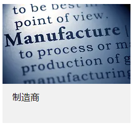 檢測(cè)認(rèn)證