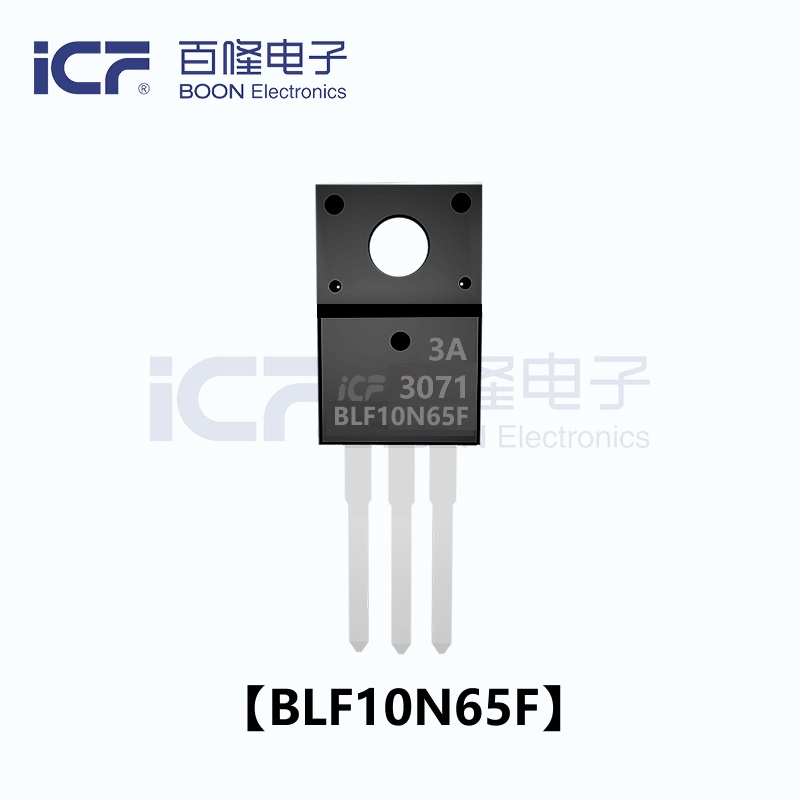 ICF BL10N65 N 溝道增強型場效應(yīng)晶體管